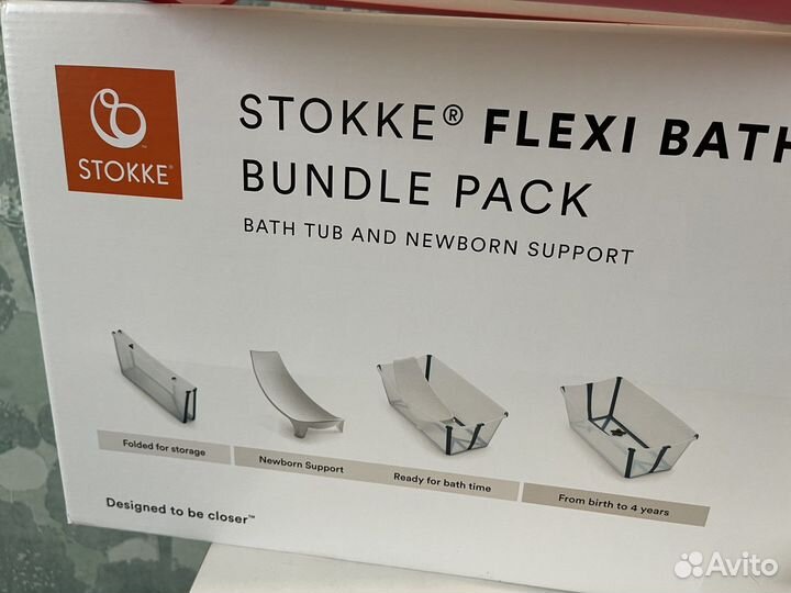 Складная ванночка для купания Stokke Flexi Bath