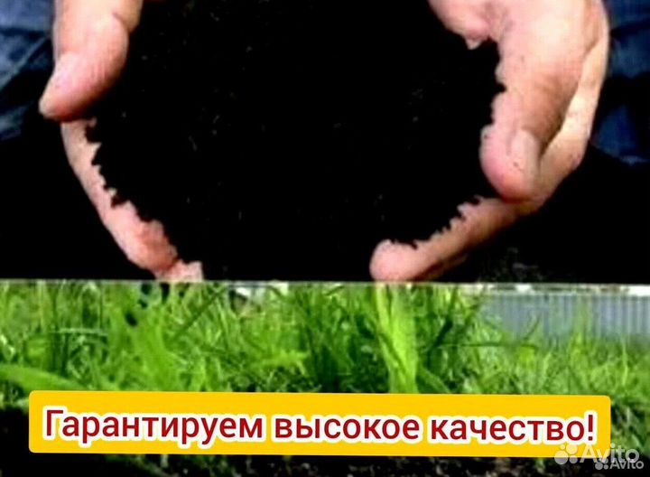 Доставка плодородных грунтов без посредника