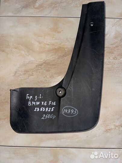 Брызговик задний левый Bmw X 6 F 16 С 2014 По 2019