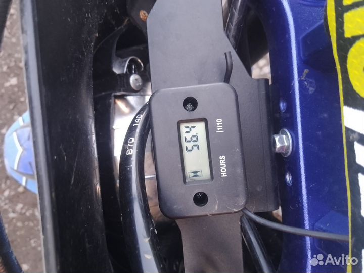 Motoland GPX 300 HS