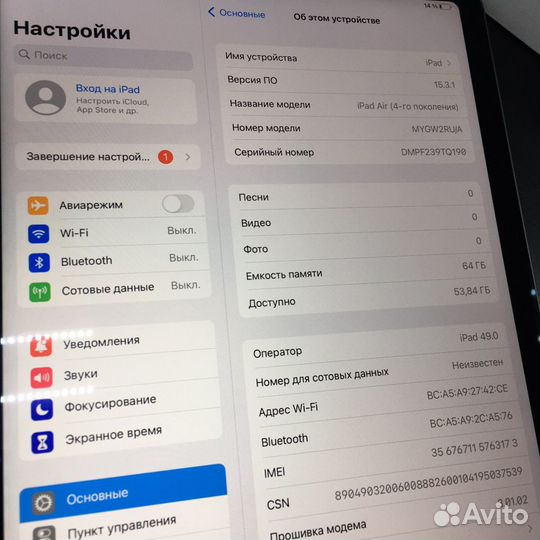 iPad Air 4 (2020) 64Gb LTE Space Gray рст (3173)
