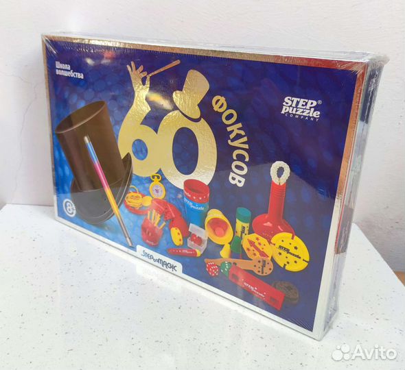 Детские игрушки (набор фокусника)