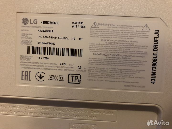 Телевизор lg SMART tv 43 дюйма