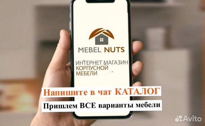 Кровать двуспальная 160х200