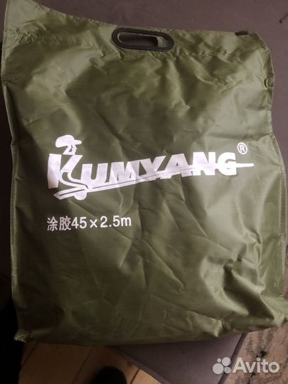 Садок для рыбалки