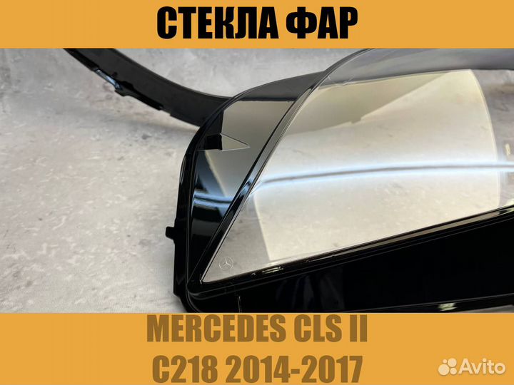 Стёкла фар Mercedes-Benz CLS C218 (2014-2017) рест