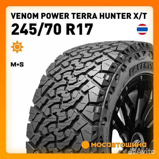 Venom Power Terra Hunter X/T 245/70 R17 119S