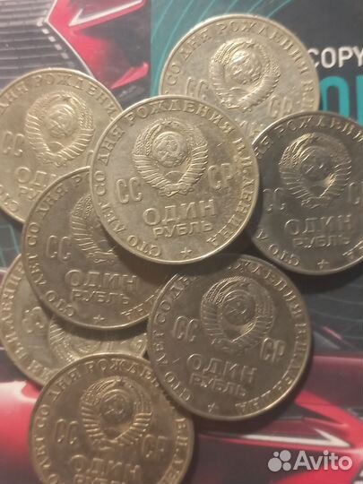 Монета СССР