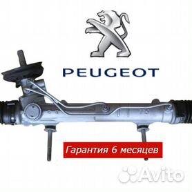 Рулевая рейка с ГУР Citroen C4, Peugeot 307 PE204