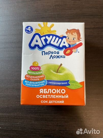 Детский сок Агуша 0,2