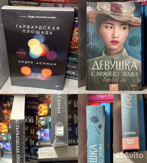 Набор из двух книг
