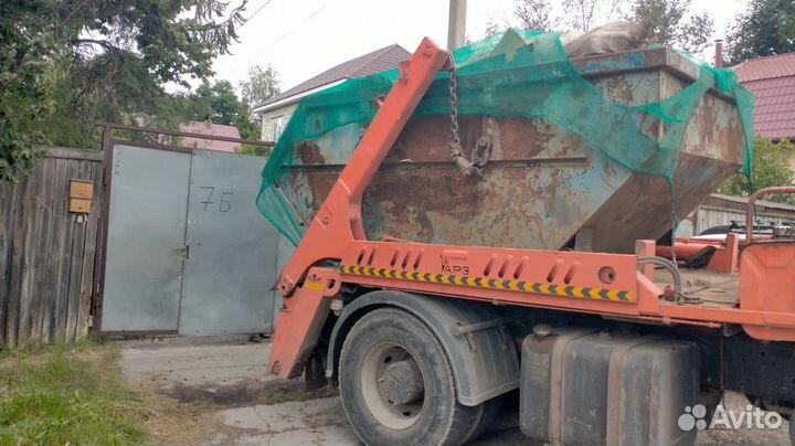 Вывоз мусора Одинцово