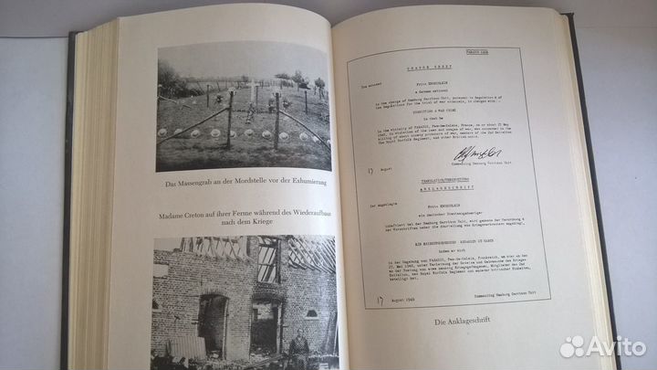 Минувшее. Исторический альманах, 17