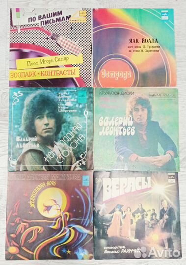 Виниловые пластинки СССР