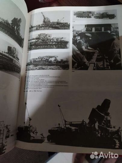 Энциклопедия немецких танков второй мировой войны