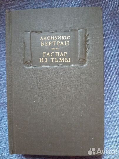 Книги разных авторов