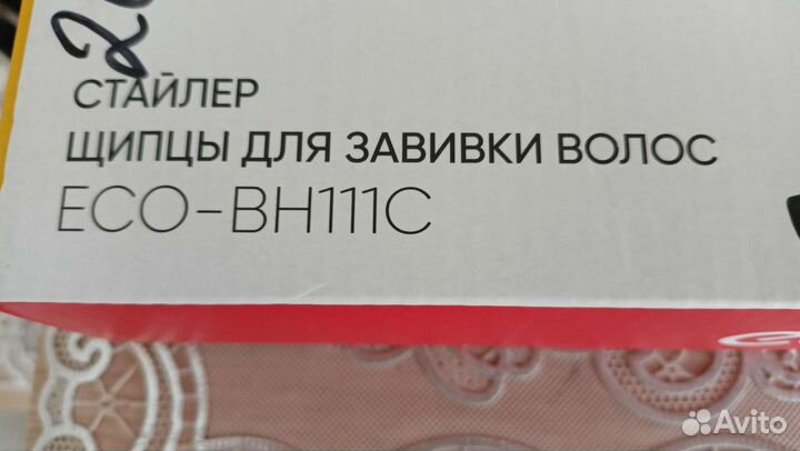 Щипцы для афрокудрей econ