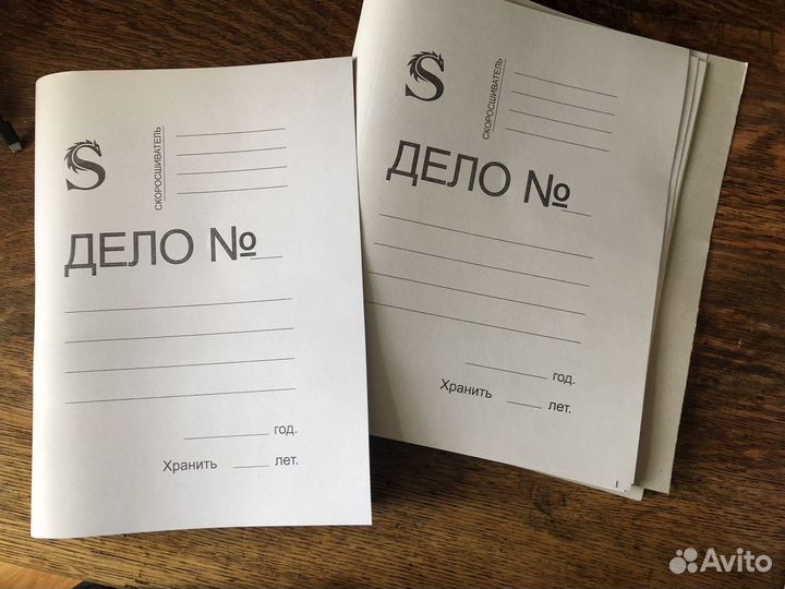 Папка скоросшиватель «Дело»