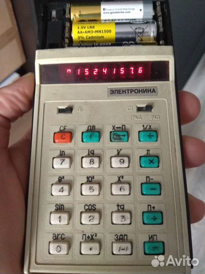 Калькулятор Электроника 