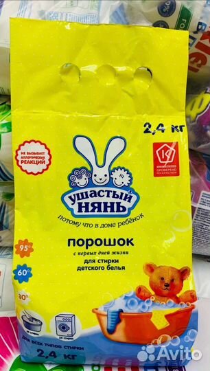 Стиральный порошок Ушастый нянь