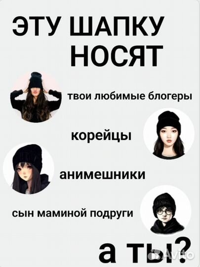 Шапка бини чёрная one size с отворотом