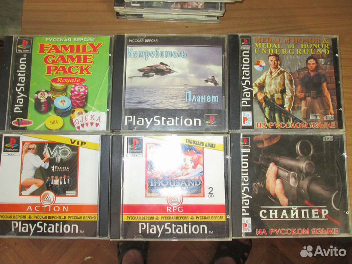 Диски с играми для sony playstation 1 и рс
