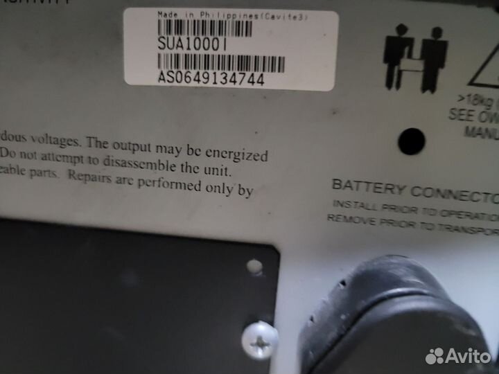 Ибп для котла