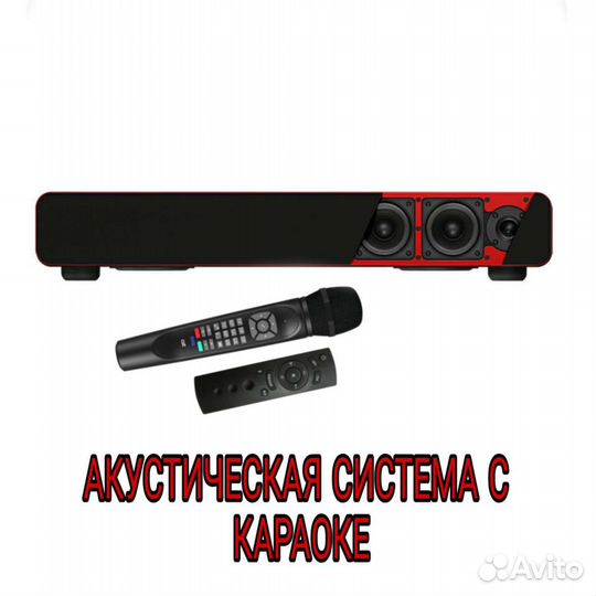 Караоке-система AST OneBox