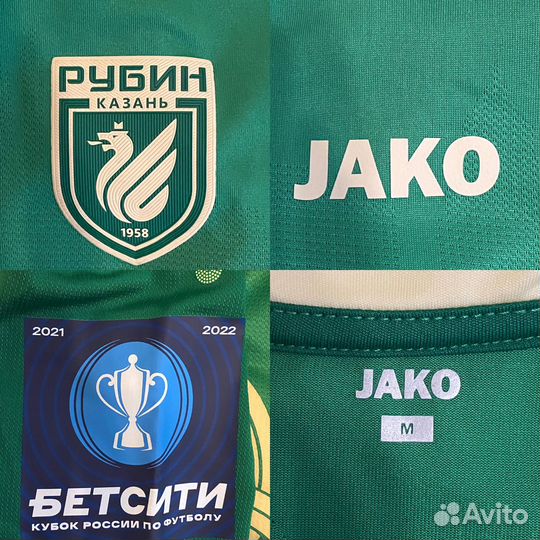 Игровые футболки фк Рубин Казань