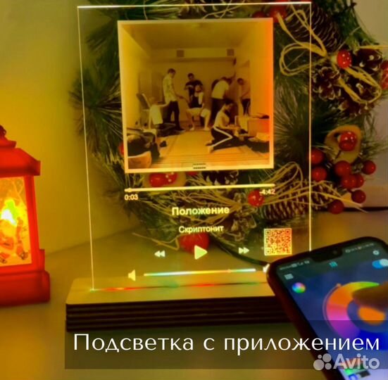 Подарок на День рождение