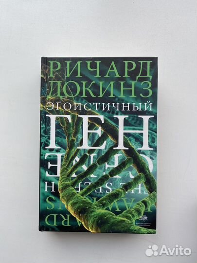 Новые книги про здоровье, психологию, науку