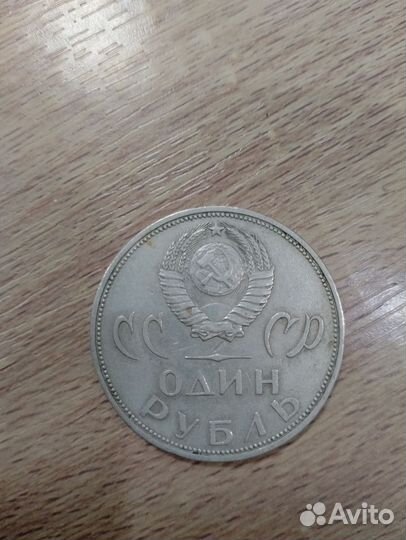 Монеты СССР