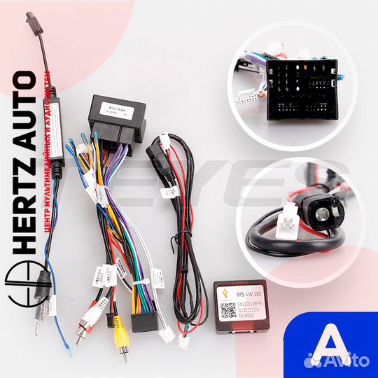 Переходная рамка Volkswagen Tiguan 2 2016-20 A