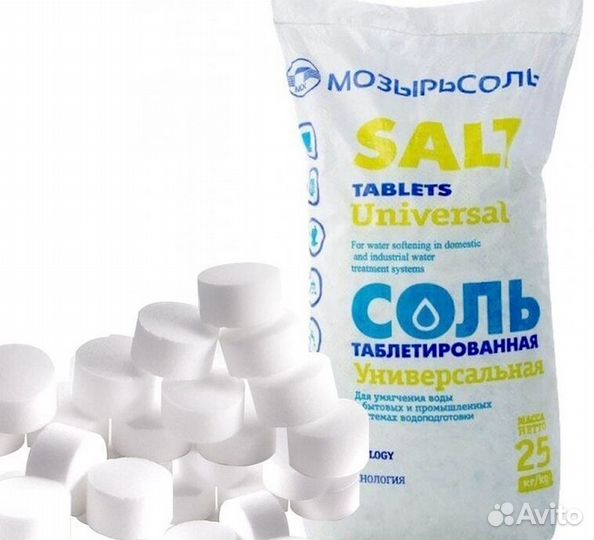 Соль промсалт купить