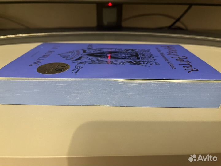 Harry Potter and the philosopher's stone