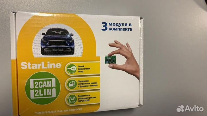 StarLine 2CAN+2LIN Мастер