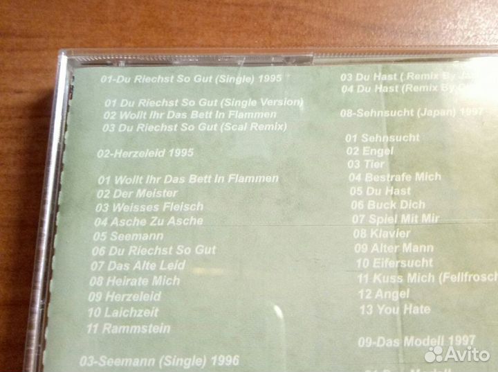 Rammstein CD MP3