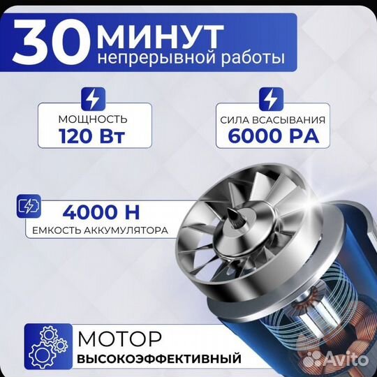 Автомобильный пылесос, 6000 ра