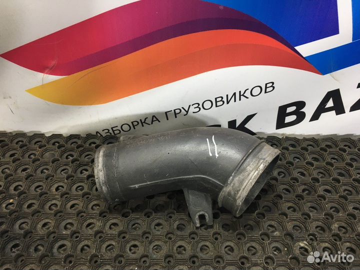 Патрубок воздушного фильтра Mercedes-Benz Actros