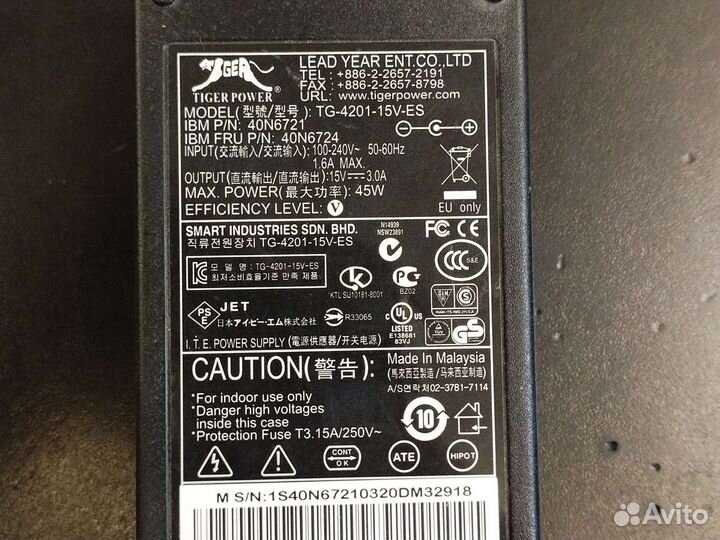 Блок питания 14-15 вольт