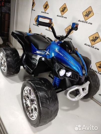 Детский квадроцикл