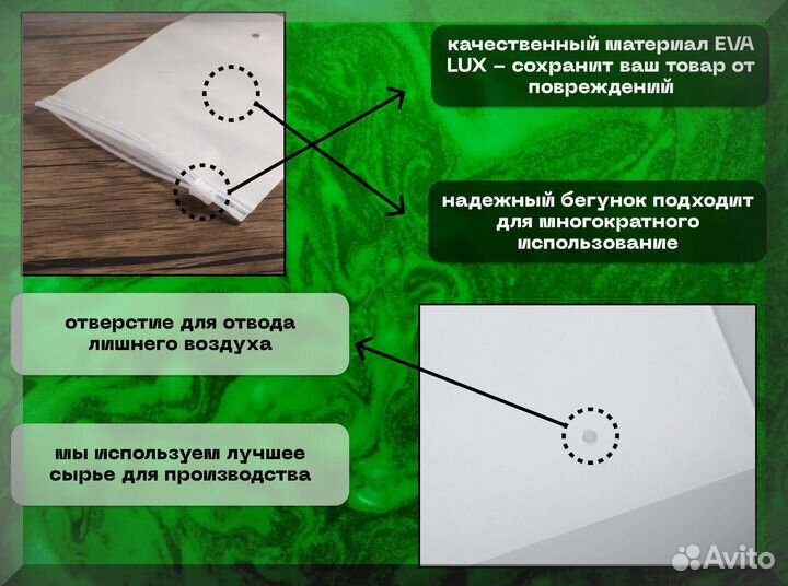 Пакеты зип лок /P 77