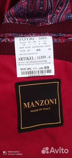 Костюм мужской