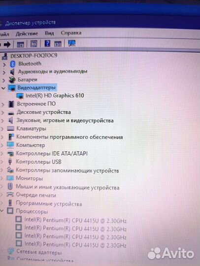 Новый Большой Ноутбук Мощный 4Ядра Ddr4 Ssd