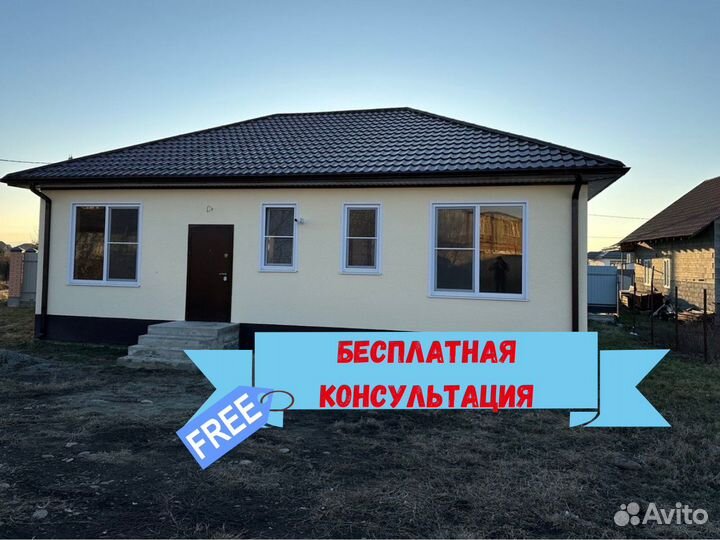 Дом в ипотеку