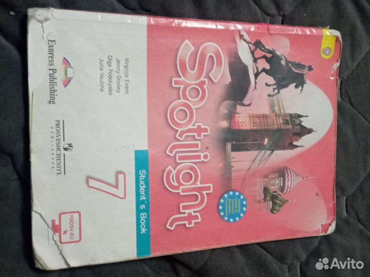 Учебник по английскому 7 класс