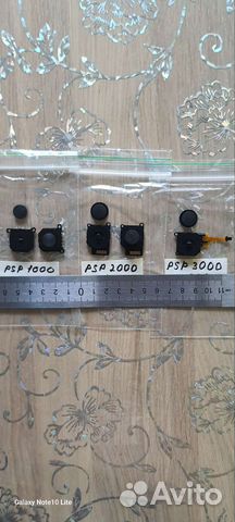Стик управления PSP 1000\2000\3000