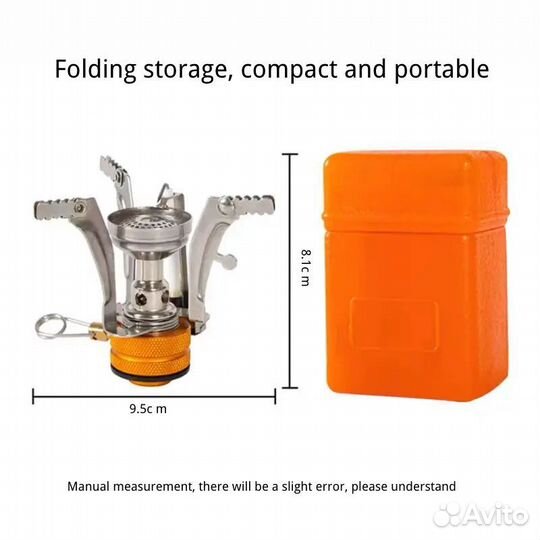 Газовая горелка туристическая
