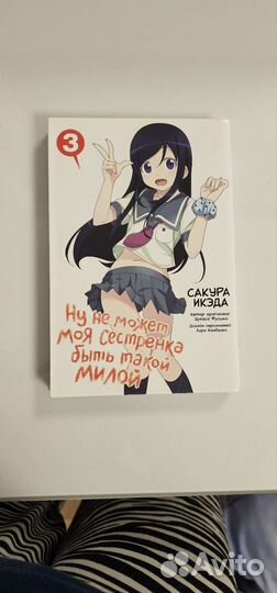 Книжка манга