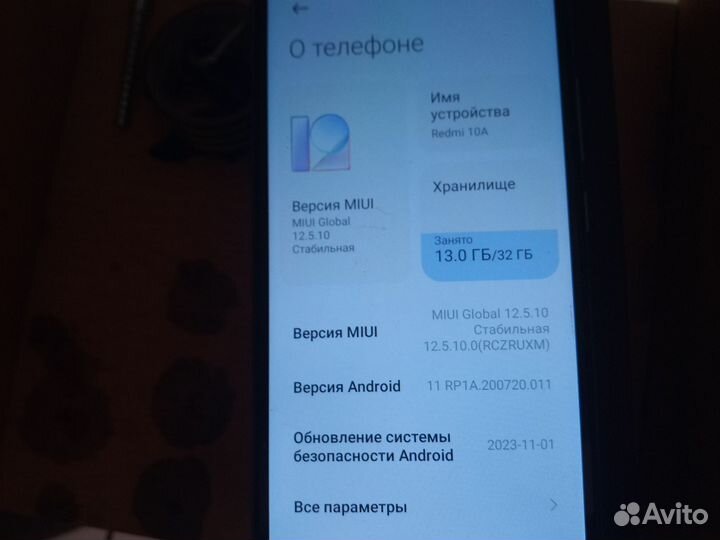 Xiaomi Redmi 10A, 3/32 ГБ